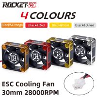 Hot Rocket Cooling Fan 30x30mm 28000RPM/5-8V ESC Heat Dissipation ZH1.5x2P Connector for 1/8 1/10 RC Car TS160 TS160V2 TURBO ESC