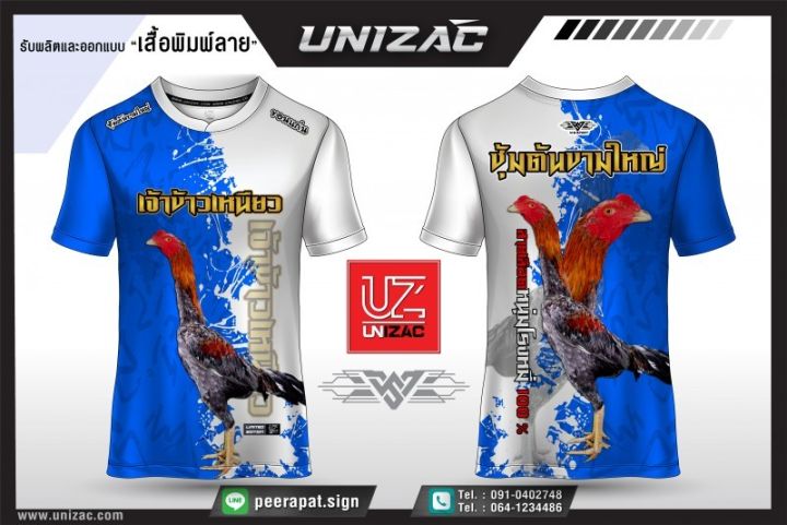 2023-new-เสื้อยืดคอกลมแขนสั้น-เสื้อยืดคอตตอน-มอไซค์มโหสถ-เสื้อยืดไก่-ใส่ขับรถ-ออกทริป-เล่นกีฬาได้-ลายสวยผ้าดี-ตรงปกที่สุด-ลายเเฟชั่นสุดๆสวยเท่ห์