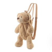 ✤ Cartoon Bear Backpack