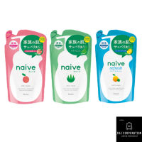 Naive Body Wash Refill 380 ml. นาอิฟ บอดี้ วอช ครีมอาบน้ำ นาอิฟจากญี่ปุ่น ถุงเติม 530 มล.