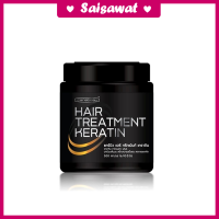 ทรีทเมนท์ เคลือบแก้ว เคราติน แคร์บิว แฮร์ Carebeau Hair Treatment Keratin 500 มล.