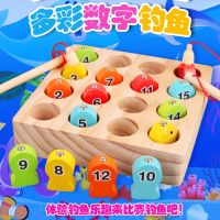 [COD] childrens intellectual toys baby wooden digital parent-child interaction play house gift