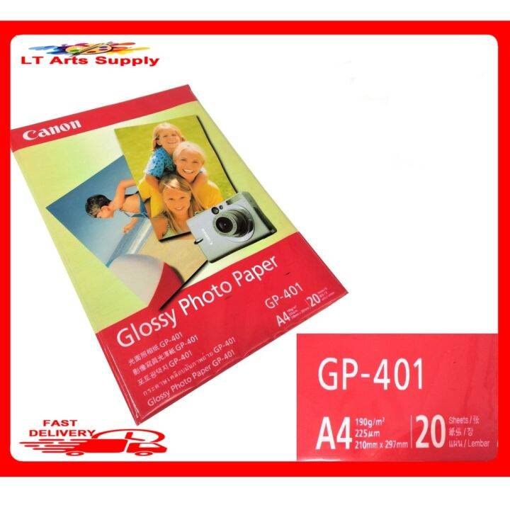 20 Sheets Canon Glossy Photo Paper A4 Size 210gsm Lazada PH
