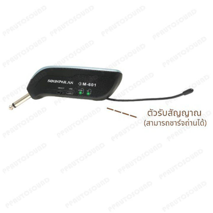 soundmilan-ไมค์ลอยครอบหัวไร้สาย-รุ่น-m-601-ไมโครโฟนไร้สาย-แบบครอบหัว-คลื่น-uhf-แท้-wireless-microphone-pt-shop