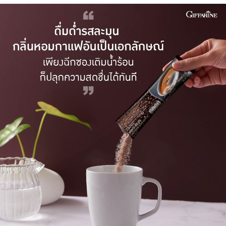 ส่งฟรี-รอยัลคราวน์-รีดิวซ์ชูการ์-ของแท้-30-ซอง-กาแฟปรุงสำเร็จชนิดผง-กาแฟสำเร็จรูป-กาแฟ3in1-สูตรลดปริมาณน้ำตาล-30