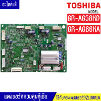 แผงบอร์ดตู้เย็น TOSHIBA(โตชิบา)รุ่น*GR-AG58KD/GR-AG66KA*อะไหล่แท้*ใช้ได้กับทุกรุ่นที่ทางร้านระบุไว้*ใช้กับคอมเพรสเซอร์DZ100V1A