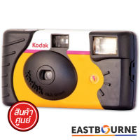 Instant Camera Kodak Power Flash Single Use Camera 27+12 Exposures กล้องฟิลม์ใช้แล้วทิ้ง ถ่ายได้39รูป พร้อมแฟลชในตัว (Eastbourne Camera)