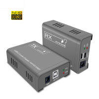 USB2.0เครื่องขยาย KVM โดย Coaxial Full Hd Full Hd สวิตช์ Kvm ตัวรับส่งสัญญาณเครื่องเสียงวิดีโอตัวรับสัญญาณ USB USB Sharing Switch เมาส์และคีย์บอร์ด Extender