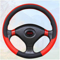 【cw】 Four-Wheel Electric Vehicle Steering Wheel Cover Elderly Scooter New Energy Tram Handle Cover cm Diameter ！