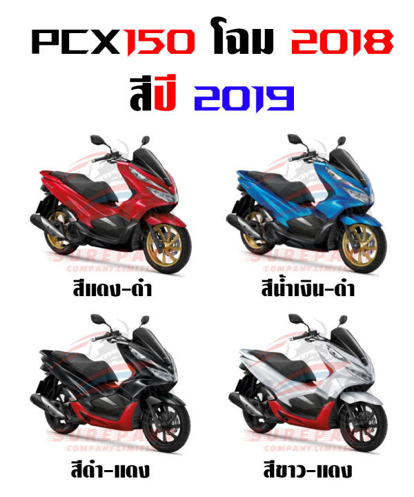 ลูกยางไฟหน้า-honda-pcx-2018-ของแท้-เบิกศูนย์-รหัสอะไหล่-61304-415-000-ส่งฟรี-เมื่อใช้คูปอง-เก็บเงินปลายทาง