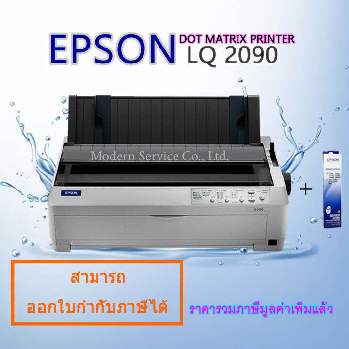 EPSON Dot Matrix Printer LQ2090 รับประกันตัวเครื่อง 1ปี หัวเข็ม 2ปี on