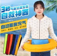 【ลดราคา】inflatable belt เสื้อชูชีพพองเข็มขัดเอวลอยอุปกรณ์ด้วยเทปสะท้อนแสงและนกหวีด