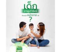 Nasaleze Travel 800 mg. สเปรย์พ่นจมูก ที่ลูกค้าแทบทุกท่าน ยิ่งใช้ยิ่งประทับใจ !