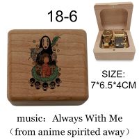 Classic golden music movement Wind Up Music Box DIY set Spirited Away Always With Me for Christmas Birthday Valentines Day