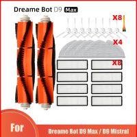 สำหรับ Xiaomi Dreame Bot D9 Max D9 Mistral เครื่องดูดฝุ่นหุ่นยนต์เปลี่ยนอะไหล่ Hepa Filter หลักแปรงด้านข้าง Mop Cloths