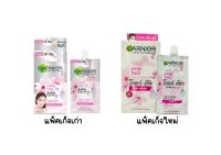 GARNIER การ์นิเย่ ซากุระ โกลว์อัพ โทนอัพ ครีม ยูวี.GARNIER SAKURA GLOW UP TONE UP UV.(มีให้เลือกแบบซองและกล่อง)