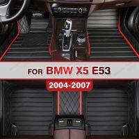 เสื่อปูพื้นรถยนต์สำหรับ BMW X5 E53 2004 2005 2006 2007พรมรถยนต์แผ่นแปะเท้ารถยนต์ตามสั่งอุปกรณ์ตกแต่งภายใน