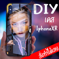 Case IphoneXR เคสสั่งทำ เคสพิมพ์ลาย เคสสกรีน เคสมือถือ เคส DIY เคสซิลิโคน TPU กันกระแทก ฝาหลังครอบป้องกัน เคสไอโฟน เคสซิลิโคนกรีนลายตามสั่ง