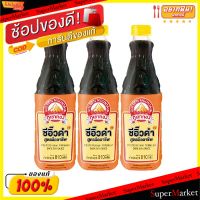 ?สินค้าขายดี? [1 ชุด 1 รายการ]ถูกที่สุด  ภูเขาทอง ซีอิ๊วดำ 810ML/ขวด แพ็คละ3ขวด สูตรมืออาชีพ วัตถุดิบ, เครื่องปรุงรส, ผงปรุงรส