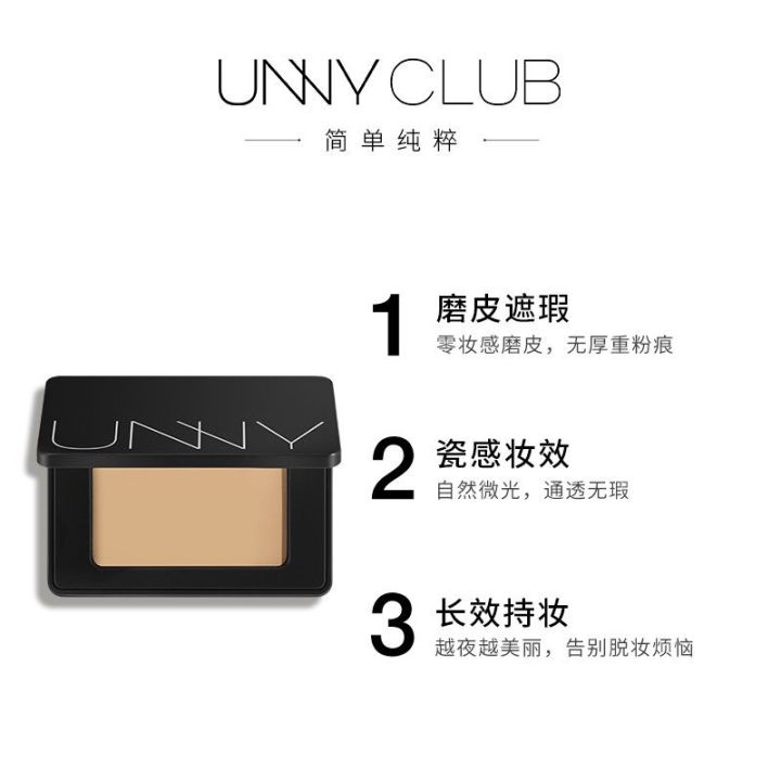 2023unny-youyi-foundation-cream-concealer-การแต่งหน้าที่ติดทนนานปกปิดรอยสิวไม่ติดแป้งรูขุมขนที่มองไม่เห็นไม่ลอกนักเรียนหญิงชาย