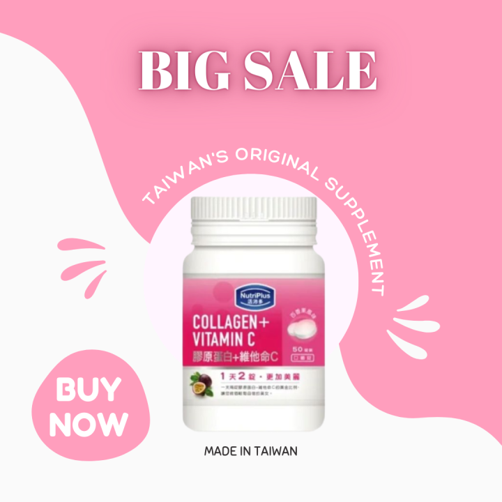 BUY 1 GET 1 NutriPlus Taiwan's Collagen+Vitamin C Supplement Lazada PH