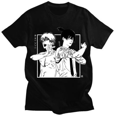 Japanese Anime Denji Hayakawa Aki T Shirt Chainsaw Man Manga Tshirts Tee Shirt Loose Gildan Spot 100% Cotton