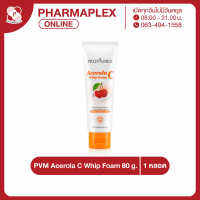 Provamed Acerola C Whip Foam 80 g. โปรวาเมด อเซโรล่า ซี วิปโฟม 1 หลอด Pharmaplex