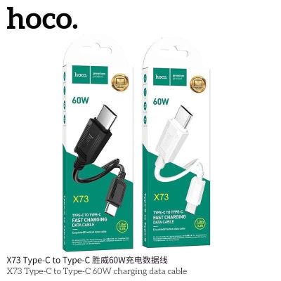 SY Hoco X73 สายชาร์จ​PD20W​และสายชาร์จ​TypeC​ to TypeC​ 60W ยาว1เมตร​