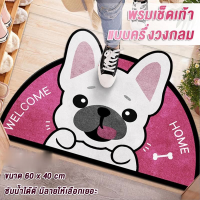 Bathroom Mat พรมหน้าห้องน้ำ พรมเช็ดเท้า พรมซับน้ำ พรมเช็ดเท้าลายน่ารัก พรมห้องน้ำ พรมห้องนอน พรมห้องครัว พรมรูปสัตว์  ขนาด60x40cm พรมเช็ดเท้ากันลื่น ในห้องน้ำ พรมห้องน้ำ กันลื่น ปูหน้าห้องน้ำ Bath Mat Non-Slip