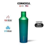 CORKCICLE ขวดสแตนเลสสูญญากาศ 3 ชั้น กักเก็บความเย็นได้นานถึง 25 ชม. เก็บความร้อนได้ 12 ชม. 475ML (16OZ) รุ่น CANTEEN CHAMELEON