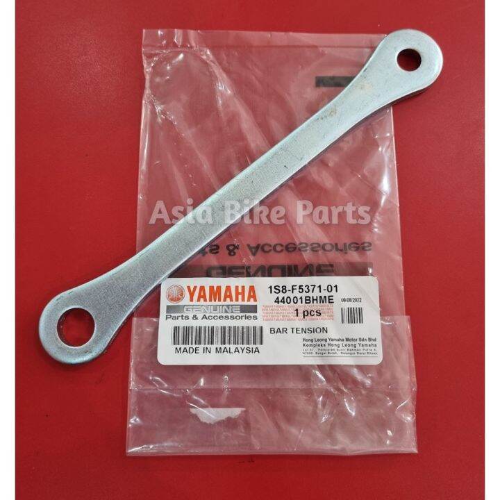 Yamaha Original LC135 Tension Bar / Besi Rod Hub Brake 1S8F537101