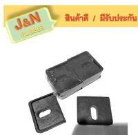 J&amp;N ยางแบนรองขาแอร์ (แพ็็ค4 ชิ้น)