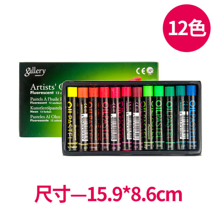 munkyo-แกลเลอรี่12-24-25-36-48-50สีศิลปิน-soft-oil-pastels-ชุดสีน้ำมันแท่งระบายสีโรงเรียนศิลปะอุปกรณ์วาดภาพกราฟฟิตีชุดดินสอสีแบบนุ่ม