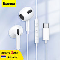 Baseus Official Store หูฟัง หูฟังมือถือ พร้อมไมโครโฟน C17 Type-C Wired Earphones In Ear Earbuds With Mic For Xiaomi Samsung Huawei Vivo Oppo