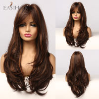 EASIHAIR Black Brown Golden Highlight Wigs Long Wavy Synthetic Hair Wigs with Bangs Heat Resistant Cosplay Wigs for Black Women