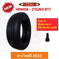 Maxxis 215/60 R17 HPM5s Bravo / all season แม็กซีส ยางปี 2023 เข้าโค้งแน่น นุ่มเงียบ รีดน้ำเยี่ยม ราคาพิเศษ !!!