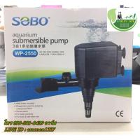 คุ้มสุด ๆ ปั๊มน้ำ SOBO WP-2550 ปั๊มน้ำคุณภาพยอดนิยม(ถูก) WP2550 ราคาคุ้มค่าที่สุด ปั๊ม น้ำ ตู้ ปลา