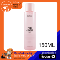 การันตีของแท้100%✨ โทนเนอร์ผลัดเซลล์ผิว NACIFIC Pink AHABHA Toner 150ml ร้านChidlom24