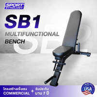 MULTIFUNCTINAL BENCH รุ่น SB1 ม้านั่งปรับระดับ โครงสร้างแข็งแรงมาตรฐาน QUALITY USA