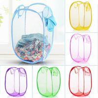 【YF】 Storage Baskets Laundry Clothes Basket Bag Foldable Up Easy Open Mesh Hamper for College Dorm