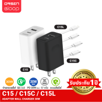 [มีของพร้อมส่ง]  Eloop C15 / C15C / C15L ชุดชาร์จ 2 พอร์ต หัวชาร์จเร็ว PD 30W Adapter USB Type C to C / C to L Cable Fast Charge สายชาร์จ อแดปเตอร์ แท้ 100%