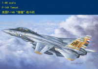 Hobbyboss 1/48 80366 F-14A ชุดตัวต่อชุดประกอบโมเดล Tomcat