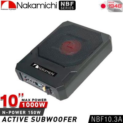 NAKAMICHI NBF10.3A ACTIVE SUBWOOFERh10inch SUBBOX ซับบ็อก ตู้ซับ เครื่องเสียงรถยนต์ ดอกซับ10นิ้ว ลำโพงซับวูฟเฟอร์