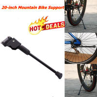 bick foot 20 นิ้ว Mountain Bike Support ขาตั้งจักรยานที่จอดรถขาตั้งข้าง.bick foot 20-inch Mountain Bike Support Bicycle Kickstand Parking Foot Side Stand