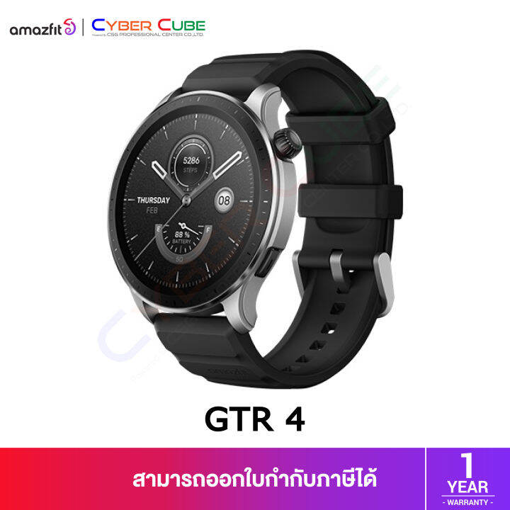 Amazfit GTR 4 ( Superspeed Black / Racetrack Grey / Vintage Brown ...