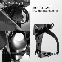 For BMW R 1250 GS R1250GS Adventure R1200GS R 1200 GS LC Adv 2013 - 2017 Motorcycle Beverage Water Bottle Drink Cup Holder Mount