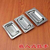 ✕✳۞ steel spring folding handle embedded ring mobile phone cabinet door equipment air box