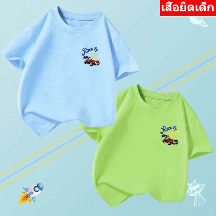 k-2220เสื้อยืดแขนสั้นเด็กลายการ์ตูนน่ารัก-ผ้านุ่มใส่สบาย-ลายเยอะ-สีครบ-ไซส์ครบ-ปลีก-ส่ง