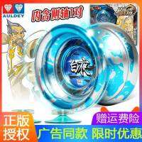 Audi Double Diamond Fire Junior King 6 Yo-Yo Hero White Night Yo-Yo เกมการแข่งขันโลหะ Yo-Yo Toy