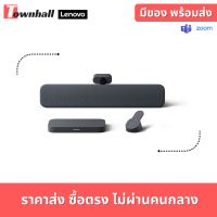 Lenovo Series One Google Meet Hardware Kit Small Room - Charcoal